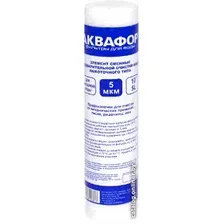 Картридж АКВАФОР РР 63/250 5 мкм х/в (намоточного типа)