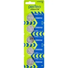 Батарейка Perfeo литиевая, CR2032, 5 шт