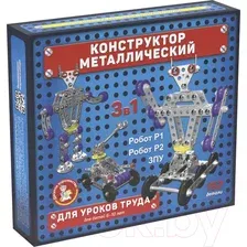Конструктор Десятое королевство Робот Р1 / 2214