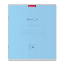 Тетрадь Erich Krause Классика / 56319 (96л)