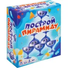 Настольная игра Dream Makers Построй пирамиду 2532C