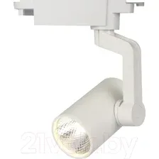 Трековый светильник ESCADA 20001TRA/02LED (белый матовый)