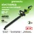 Кусторез Greenworks GD24HT611 2208507 (без АКБ)