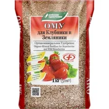 Удобрение ОМУ органоминеральное, для клубники, 1 кг