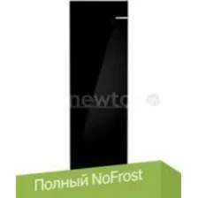Холодильник Bosch Serie 6 KGN49LBCF