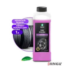 Grass Очиститель шин Tire Polish 1 л 121201