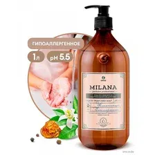 Мыло жидкое Grass Milana Perfume Professional / 125709 (1л)