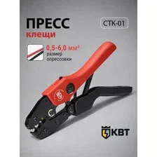 Пресс-клещи СТК-01 (56538 )