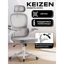 Офисное кресло Keizen Akira KZ-7351114 (белый)