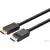 Кабель Ugreen DP102 10245