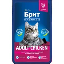 Корм для кошек Брит Премиум, Adult Chicken, с курицей, 5049653 8 кг