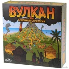 Вулкан