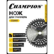 Нож Champion с зубцами из твердого сплава C5203