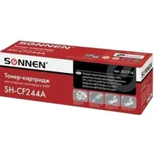 Картридж Sonnen SH-CF244A