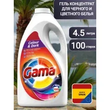 Гель для стирки цветного и черного белья GAMA Colors&Darks 4,5л