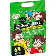 Настольная игра Десятое королевство Объяснялка Тройное веселье / 05080