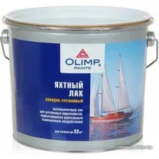 Лак Olimp Яхтный матовый (2.7 л)