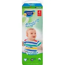 Трусики-подгузники Солнце и Луна 4/L 9-14кг standard-pack (32шт)