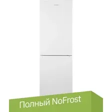 Холодильник SunWind SCC373 (белый)