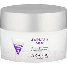 Маска для лица кремовая Aravia Professional Snail-Lifting Mask лифтинговая с муцином улитки (150мл)