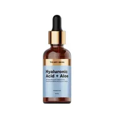 Сыворотка для лица Ayoume Moisturizing Hyaluronic Acid & Vitamins (30мл)