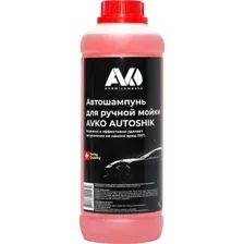 Автошампунь Avko Autoshik Для ручной мойки (1л)