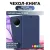 Чехол для телефона Bingo Book для INFINIX Note 12 Pro 4G/Note 12 2023 (синий)