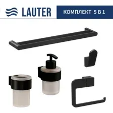 Набор аксессуаров для ванной Lauter 21TS3019 + 21TS3021 + 21TS3011 + 21TS3015 + 21TS3002 (Matt Black, 5 предметов)