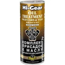 Присадка в моторное масло HI-GEAR Old Cars & Taxi With SMT2 444 мл