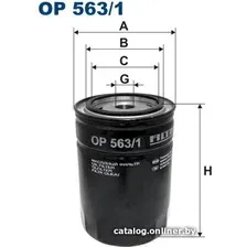 Масляный фильтр Filtron OP 563/1