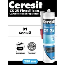 Силиконовый санитарный герметик Ceresit CS 25 01 Белый, 280мл