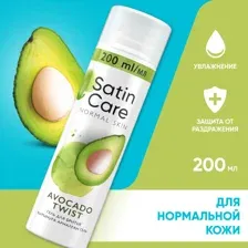 Гель для бритья Gillette Satin Care Avocado Twist для нормальной кожи (200 мл)