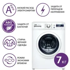 ATLANT СМА 70С1210-А-00