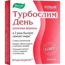 БАД Эвалар Турбослим день усиленная формула (30 капсул)