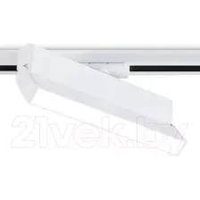 Трековый светильник Ambrella GL6806 WH (белый)