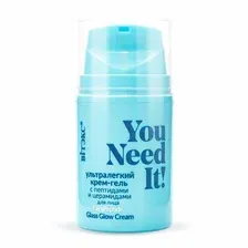 YOU NEED IT! Ультралегкий КРЕМ-ГЕЛЬ с пептидами и церамидами для лица, 45 мл.