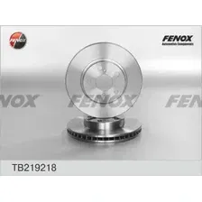 Тормозной диск FENOX TB219218 вентилируемый , передняя ось