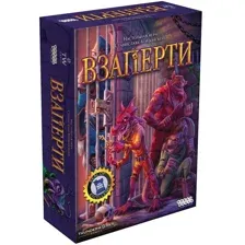 Настольная игра Hobby World Взаперти, 915255