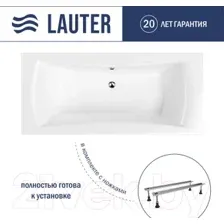 Ванна Lauter Belgravia 200x90 21110200 (с ножками)