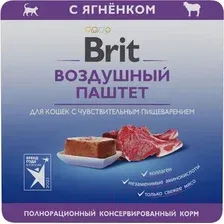 Влажный корм для кошек Брит Premium Sensitive Воздушный паштет с ягненком / 5060900 (100г)