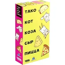 Настольная игра Мир Хобби Тако, кот, коза, сыр, пицца