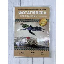 Фотобумага White Paper А4 глянцевая 200 г/м2 25 л