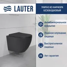 Унитаз подвесной Lauter Augsburg с жестким сиденьем Soft Close 21109EC (черный матовый, скрытое крепление)