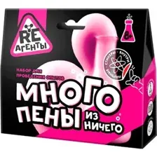 Набор для опытов Re-Агенты Много пены из ничего EX012T