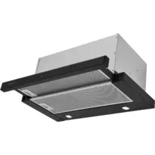Вытяжка телескопическая Zugel ZHT652GX