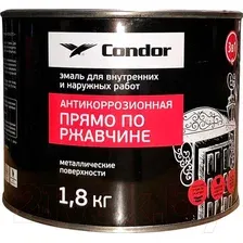 Эмаль Condor Антикоррозионная прямо по ржавчине 3в1 1.8 кг (светло-серый)