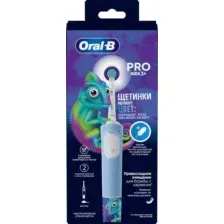 Электрическая зубная щетка Oral-B Vitality Pro Kids Chameleon D103.413.2K
