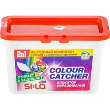 Набор средств для стирки SILA Капсулы Bleska 21штСалфетки Сolour Catcher 5шт
