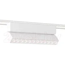 Трековый светильник Ambrella Magnetic Ultra Slim GV1472 WH (белый)