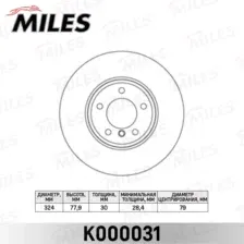 Диск тормозной BMW E6061 20-30 03- передний вент MILES K000031